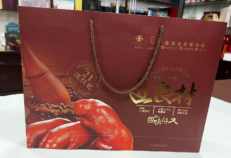 彭泽礼品盒定制